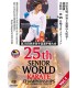 DVD 25th WORLD CHAMPIONSHIPS WKF 2021 DUBAI, UAE, VOL.1