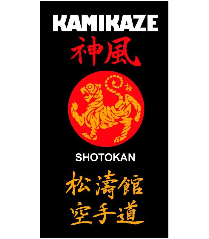 Ceinture noire en soie-satin Kamikaze brodée SHOTOKAN KARATE DO