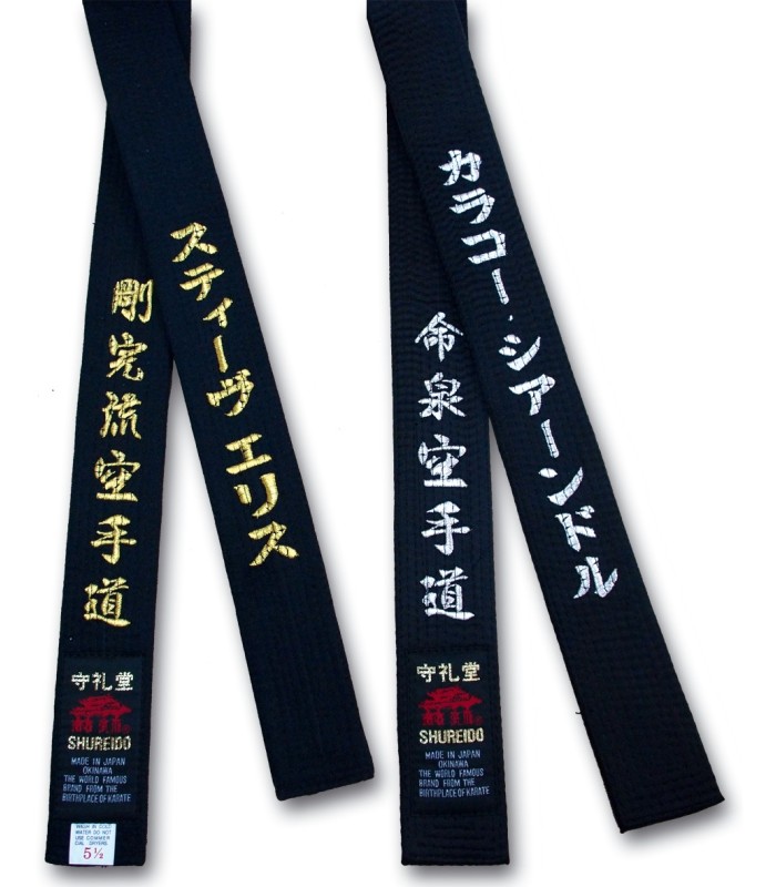 Cotton BLACK BELT SHUREIDO 