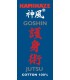 Kamikaze Jacke blau, Modell GOSHIN JUTSU