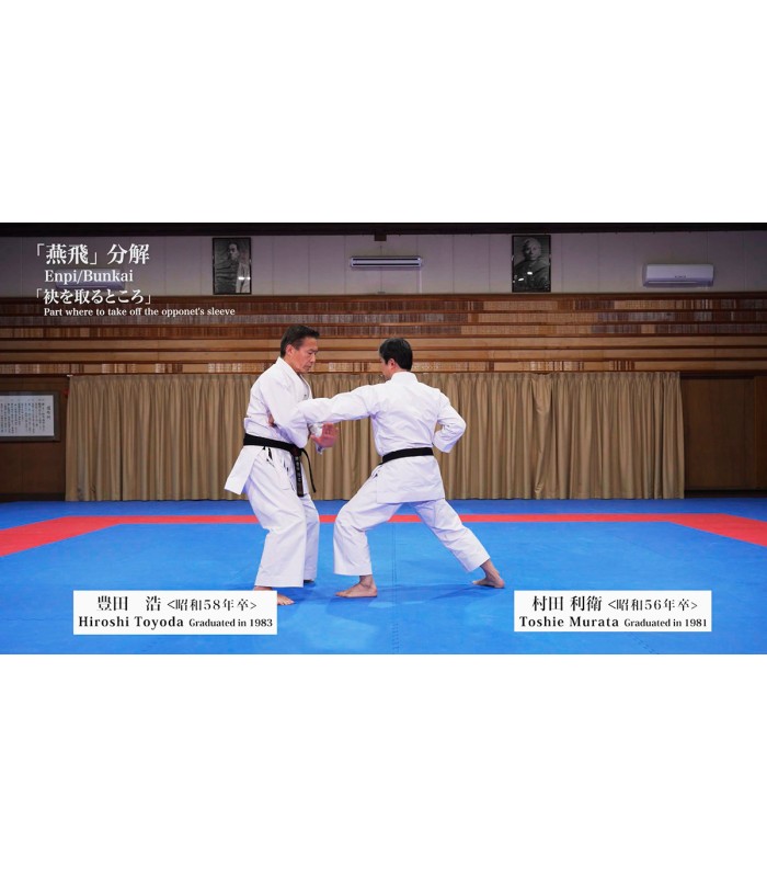 DVD Keio University Athletic Ass. Karate Club, 100th Anniversary Commemoration Project