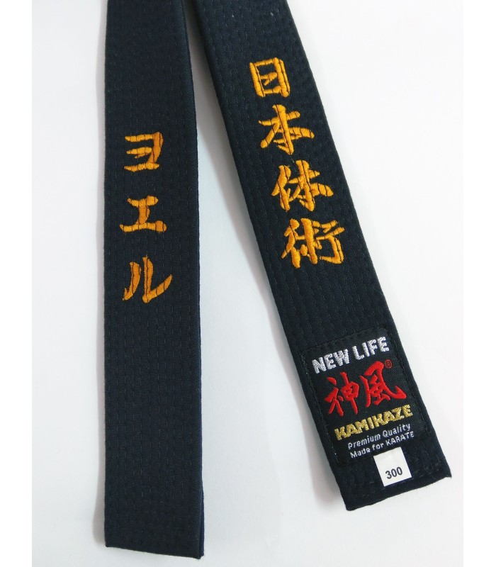 Ceinture Noire KAMIKAZE coton qualité Premium EXTRA GROSSE