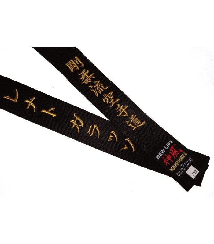 Ceinture Noire KAMIKAZE soie-satin qualité Premium EXTRA GROSSE