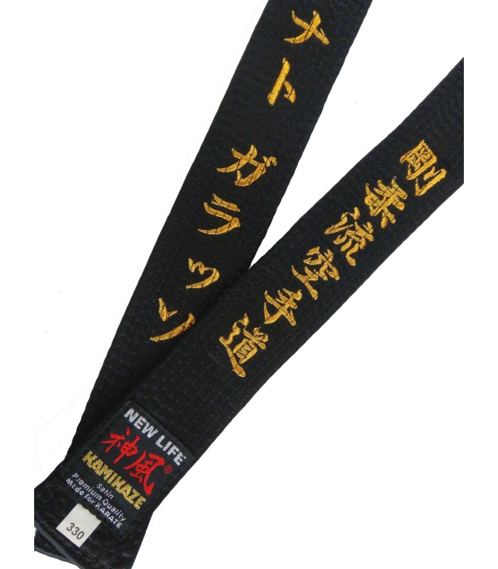 Ceinture Noire KAMIKAZE soie-satin qualité Premium EXTRA GROSSE