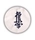 SPECIAL with KYOKUSHINKAI embroidery