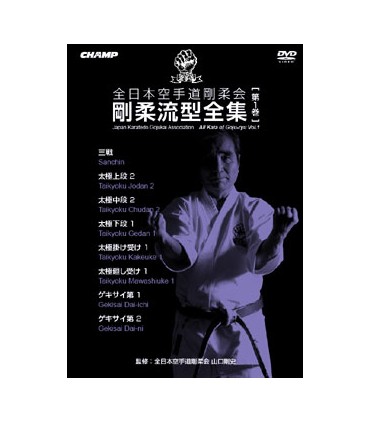DVD All Kata of Goju-Ryu vol.1