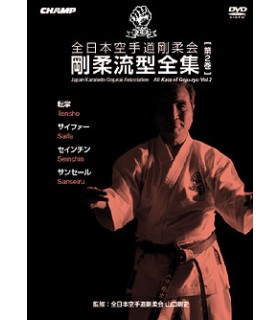 DVD All Kata of Goju-Ryu vol.2