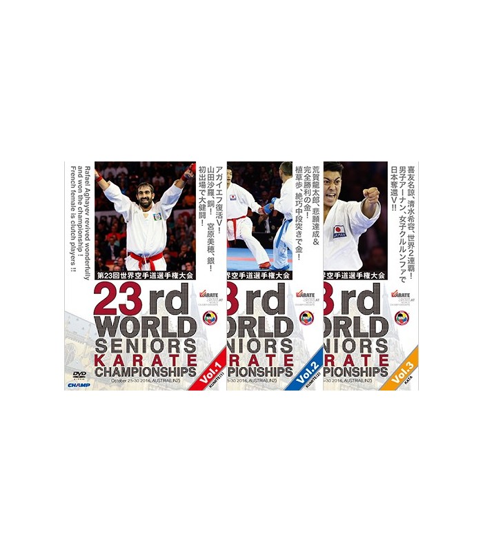 DVD WORLD CHAMPIONSHIPS WKF 2016 LINZ, AUSTRIA, VOL.1