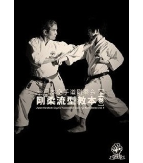 Book GOJU-RYU KATA SERIES vol.1, Japan Karatedo Gojukai Association, english and japanese BOK-203