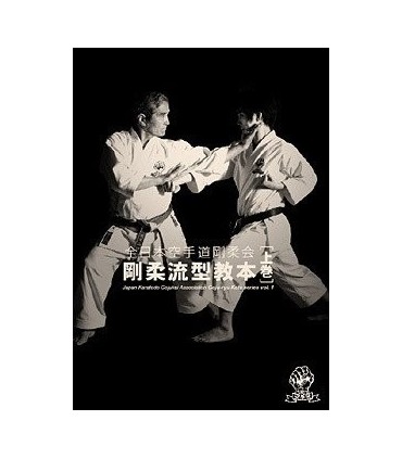 Livro GOJU-RYU KATA SERIES vol.1, Japan Karatedo Gojukai Association, Inglês e Japonês