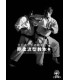 Libro GOJU-RYU KATA SERIES vol.2, Japan Karatedo Gojukai Association, inglese e giapponese BOK-204