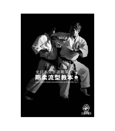 Book GOJU-RYU KATA SERIES vol.2, Japan Karatedo Gojukai Association, english and japanese BOK-204