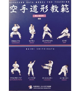 Libro KARATE DO SHITEI KATA KYOHAN DAI-NI, ed. 2013, Fed. Jap. de Karate, inglés y japonés BOK-002C