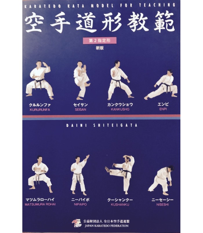 Buch KARATE DO SHITEI KATA KYOHAN DAI-NI 2013, Japan Karatedo Fed., englisch und japanisch BOK-002C