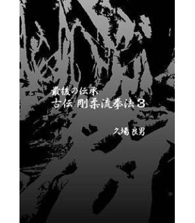 Libro The Old Style Goju Ryu Kenpo, Yoshio Kuba, vol.3, japonés + DVD NTSC