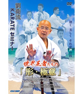 DVD RYUEI RYU Seminar 2017 "Kata Secrets of World Champions", Tsuguo SAKUMOTO