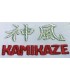 Kimono Premier Kata WKF, Kamikaze