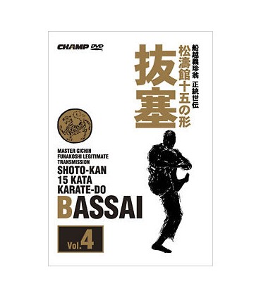 JKA Kata Shotokan DVD4 : Bassai 