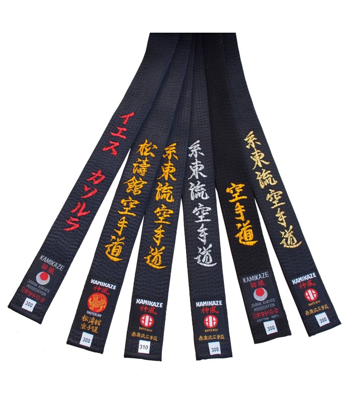 Cimac Superior Satin Karate Belt Black 280cm 320cm Black Karate Belt