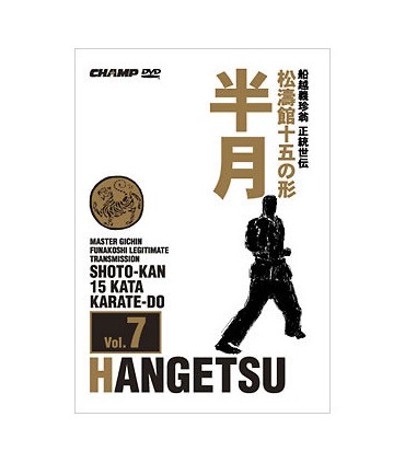 JKA Kata Shotokan DVD7 : Hangetsu 