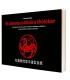 Buch El sistema estilístico Shotokan, Massimo Braglia, Spanisch