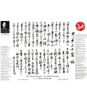 Kalligrafie "Die zwanzig Regeln" von Meister Funakoshi. Mit englischer Übersetzung. A3