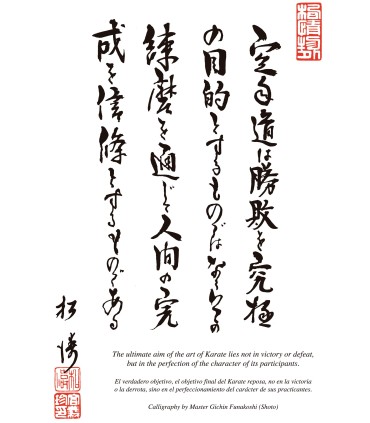 Pergamino "Último objetivo" del maestro Gichin Funakoshi. Con traducción al castellano. A3