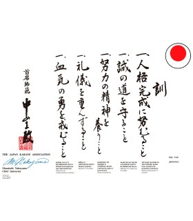 Parchemin "Dojokun JKA" du maître Masatoshi Nakayama. Avec traduction à l'anglais. A3