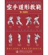 Libro KARATE DO KATA KYOHAN SHITEI KATA, Federación Japonesa de Karate, inglés y japonés
