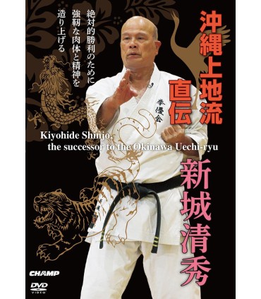 DVD Kiyohide Shinjo, the successor to the Okinawa Uechi-ryu